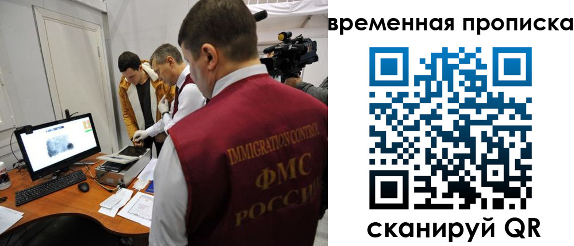 прописка поиск в Кувшиново
