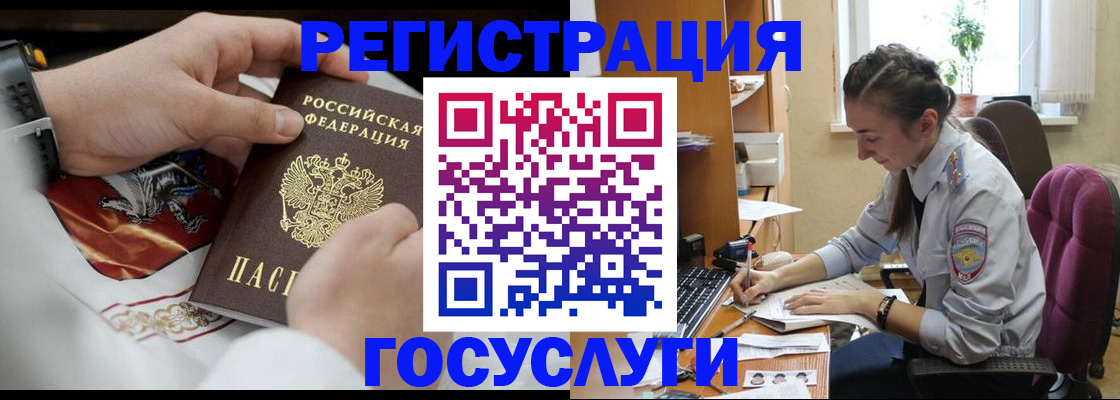 временная регистрация гарантия в Кувшиново